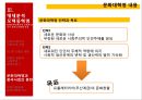 마오쩌둥 혁명의 유산,중국혁명,중화인민공화국건립,사회주의체제,마오쩌둥의 시대별 대외정책 38페이지