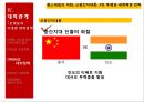 마오쩌둥 혁명의 유산,중국혁명,중화인민공화국건립,사회주의체제,마오쩌둥의 시대별 대외정책 50페이지