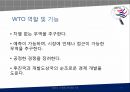 WTO란 무엇인가,WTO와 GATT의 관계는,WTO와 FTA의 관계,세계무역기구,WTO 역할 및 기능,WTO협정의 기본원칙,도하 개발 어젠다 (DDA) 4페이지