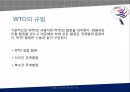 WTO란 무엇인가,WTO와 GATT의 관계는,WTO와 FTA의 관계,세계무역기구,WTO 역할 및 기능,WTO협정의 기본원칙,도하 개발 어젠다 (DDA) 7페이지