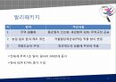 WTO란 무엇인가,WTO와 GATT의 관계는,WTO와 FTA의 관계,세계무역기구,WTO 역할 및 기능,WTO협정의 기본원칙,도하 개발 어젠다 (DDA) 12페이지