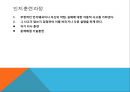 adhd는 과잉 진단,ADHD오해와 진실,주의력 결핍과잉행동 장애,ADHD 원인,ADHD유형 24페이지