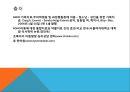 adhd는 과잉 진단,ADHD오해와 진실,주의력 결핍과잉행동 장애,ADHD 원인,ADHD유형 27페이지