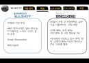 IT기업 성장전략 분석,포스코ICT, 마이더스 IT,포스코 성장전략,브랜드마케팅,서비스마케팅,글로벌경영,사례분석,swot,stp,4p 4페이지