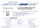 북미 스포츠 문화의 이해,식민지 시대의 스포츠,자본주의 확대기,학교체육의 스포츠,자본주의 스포츠 전환기,미국의 4대 스포츠 31페이지