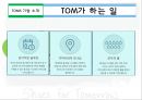 TOMS 마케팅,코즈마케팅 디자인 광고방식,TOMS CSR,브랜드마케팅,서비스마케팅,글로벌경영,사례분석,swot,stp,4p 7페이지