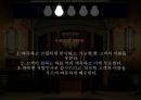 브랜드마케팅,서비스마케팅,글로벌경영,사례분석,swot,stp,4p 11페이지