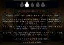 브랜드마케팅,서비스마케팅,글로벌경영,사례분석,swot,stp,4p 12페이지