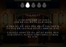 브랜드마케팅,서비스마케팅,글로벌경영,사례분석,swot,stp,4p 13페이지