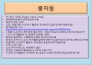 노인여가 사회문제,노인여가복지의 문제점,연령차별주의,고령화사회 노인문제 33페이지