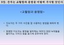군주국의 종류와 성립과정,세습군주국,복합군주국,새로운 군주국,군주가 된 사람들,시민형 군주국,군주국의 국력에 대한 평가 39페이지