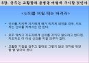 군주국의 종류와 성립과정,세습군주국,복합군주국,새로운 군주국,군주가 된 사람들,시민형 군주국,군주국의 국력에 대한 평가 40페이지