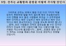 군주국의 종류와 성립과정,세습군주국,복합군주국,새로운 군주국,군주가 된 사람들,시민형 군주국,군주국의 국력에 대한 평가 43페이지