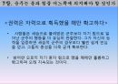 군주국의 종류와 성립과정,세습군주국,복합군주국,새로운 군주국,군주가 된 사람들,시민형 군주국,군주국의 국력에 대한 평가 56페이지