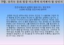군주국의 종류와 성립과정,세습군주국,복합군주국,새로운 군주국,군주가 된 사람들,시민형 군주국,군주국의 국력에 대한 평가 58페이지