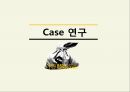나쁜 사마리아인들,개발도상국을 착취,무한 경쟁,신자유주의 비판,신자유주의 경제체제,보호무역 정책 15페이지