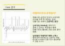 나쁜 사마리아인들,개발도상국을 착취,무한 경쟁,신자유주의 비판,신자유주의 경제체제,보호무역 정책 26페이지