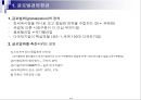글로벌경영환경하의 기업의 목표와 지배구조,글로벌경영환경,한국기업의 글로벌경쟁력,기업의 목표와 비전,기업의 지배구조 3페이지