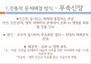 가족치료 관련 법과 제도,가족치료의 발달과 현황,한국 가족치료,이혼숙려기간제도,협의이혼,폭력 신고의무 8페이지
