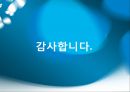 민간 모형의 기본 개념,민간 모형의 양상,민간 모형의 의의,감각표현,감정표현,속담 및 속언 38페이지
