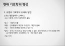 광고 기호학,광고 기호학 이론,기호학의 생성 역사,광고학과 기호학,광고 기호학 사례 6페이지