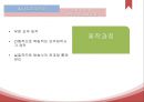 mbc sbs mbc 방송사와 외주 제작사,외주제작사 현황,네트워크 문제,방송사 외주 제작사,외주 제작 현황 17페이지