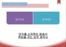 mbc sbs mbc 방송사와 외주 제작사,외주제작사 현황,네트워크 문제,방송사 외주 제작사,외주 제작 현황 21페이지