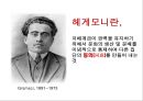 박정희 대통령의리더십,박정희의 헤게모니,헤게모니의 개념,헤게모니 리더십 6페이지