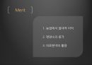 GMO란 무엇인가,유전자 변형 농수산물 GMO,다양한 GMO의 개발 가능성,의료분야의 활용,유전자 조작 식물 백신 연구,유전자 변형 먹거리(GMO)의 진실 4페이지