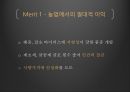 GMO란 무엇인가,유전자 변형 농수산물 GMO,다양한 GMO의 개발 가능성,의료분야의 활용,유전자 조작 식물 백신 연구,유전자 변형 먹거리(GMO)의 진실 5페이지