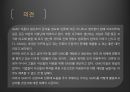 GMO란 무엇인가,유전자 변형 농수산물 GMO,다양한 GMO의 개발 가능성,의료분야의 활용,유전자 조작 식물 백신 연구,유전자 변형 먹거리(GMO)의 진실 19페이지