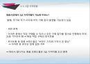 격차별이론,격차별의 성립조건,완전 격차별,마트의 대량구매 할인,1+1 상품,두마리치킨 17페이지