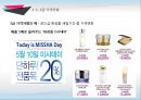 격차별이론,격차별의 성립조건,완전 격차별,마트의 대량구매 할인,1+1 상품,두마리치킨 18페이지