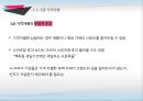 격차별이론,격차별의 성립조건,완전 격차별,마트의 대량구매 할인,1+1 상품,두마리치킨 20페이지
