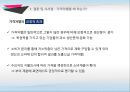 격차별이론,격차별의 성립조건,완전 격차별,마트의 대량구매 할인,1+1 상품,두마리치킨 21페이지