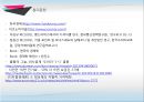 격차별이론,격차별의 성립조건,완전 격차별,마트의 대량구매 할인,1+1 상품,두마리치킨 25페이지