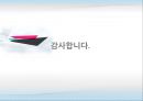 격차별이론,격차별의 성립조건,완전 격차별,마트의 대량구매 할인,1+1 상품,두마리치킨 26페이지
