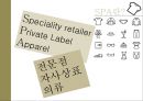 SPA 브랜드,. ZARA 마케팅 전략,SPA란,SPA의 국내 추세,ZARA 기업소개,ZARA 마케팅 전략,사이즈택 마케팅 3페이지