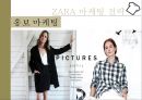 SPA 브랜드,. ZARA 마케팅 전략,SPA란,SPA의 국내 추세,ZARA 기업소개,ZARA 마케팅 전략,사이즈택 마케팅 14페이지