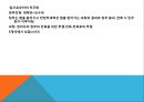 권위주의 VS 민주주의,민주화의 물결,권위주의 체제 유형,권위주의 체제의 민주화 과정 22페이지
