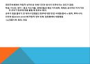 권위주의 VS 민주주의,민주화의 물결,권위주의 체제 유형,권위주의 체제의 민주화 과정 23페이지