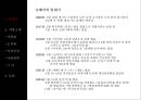 나혜석의 일대기,강명화의 자살,자유연애사상 사랑관,나혜석 연애사상,여성인권 2페이지