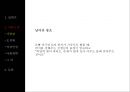나혜석의 일대기,강명화의 자살,자유연애사상 사랑관,나혜석 연애사상,여성인권 7페이지