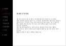 나혜석의 일대기,강명화의 자살,자유연애사상 사랑관,나혜석 연애사상,여성인권 12페이지