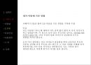 나혜석의 일대기,강명화의 자살,자유연애사상 사랑관,나혜석 연애사상,여성인권 17페이지