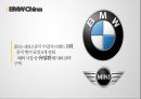 글로벌브랜드,BMW브랜드성공,리바이스광고마케팅,나이키 샤넬 브랜드전략,브랜드성공사례 6페이지