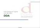 국제통상 체제의 변화 과정,GATT 체제,GATT의 의의,WTO 체제,WTO의 과제,WTO VS GATT,DDA 체제,DDA의 과제,DDA의 한계점 22페이지