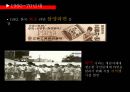 농심 라면 마케팅,라면시장 글로벌,농심 라면 시장 마케팅,브랜드마케팅,서비스마케팅,글로벌경영,사례분석,swot,stp,4p 6페이지