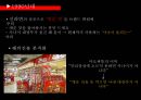 농심 라면 마케팅,라면시장 글로벌,농심 라면 시장 마케팅,브랜드마케팅,서비스마케팅,글로벌경영,사례분석,swot,stp,4p 12페이지