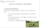 기업가적 조직에서의 경영자 역할,기업가 정신 ABB,기업가로서의 일선경영자,리더로서의 최고경영자,경영자들의 역할 14페이지